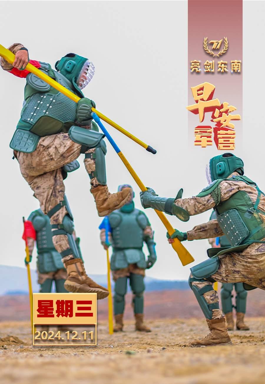 包含江西队士气高昂，坚定信念迎战强敌的词条