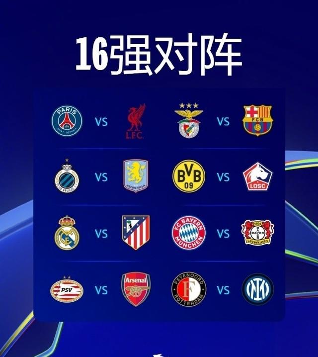 华体会体育登录入口-卫冕之路，皇马万众瞩目再战强敌的简单介绍