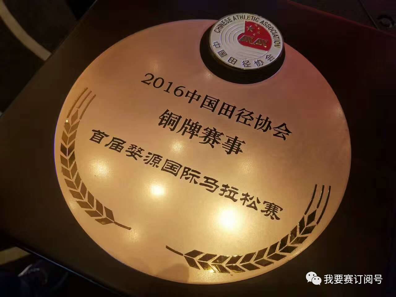 包含希腊马拉松选手坚持不懈，勇夺铜牌的词条