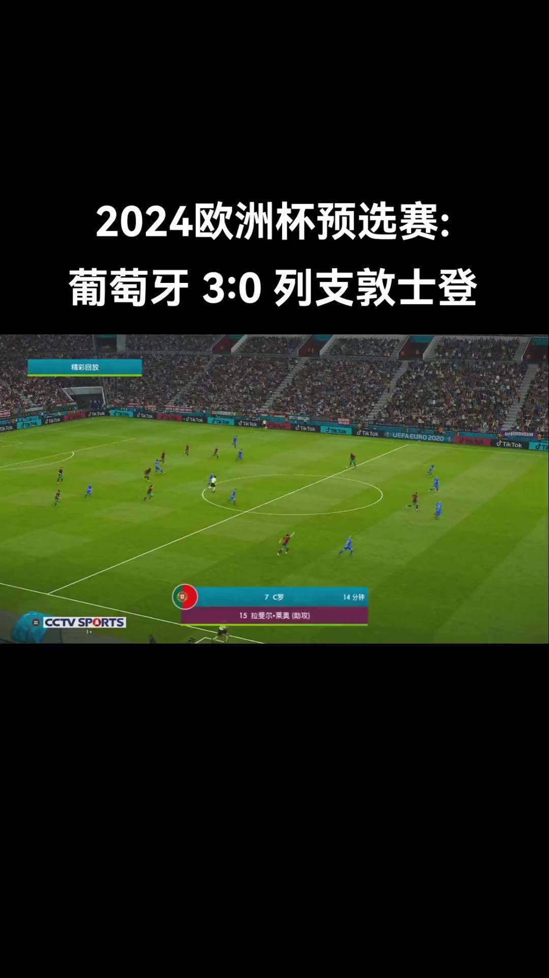 华体会官方-关于独家：欧洲预赛赛事前瞻，备战夺冠之路的信息
