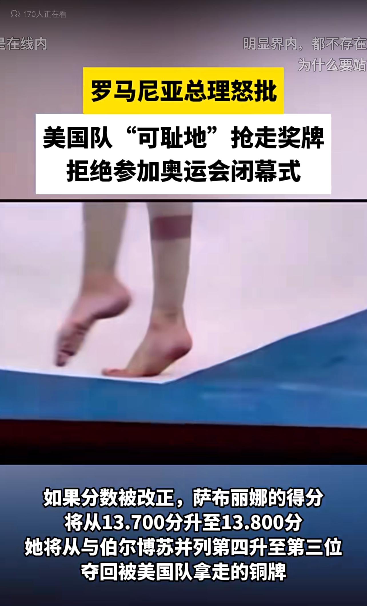 比利时始终稳定，土耳其遗憾出局