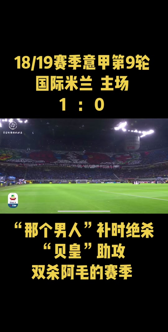 阿贾克斯击败对手，晋级下一轮比赛