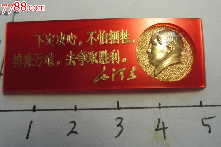 南特与斯特拉斯堡交锋，争取胜利