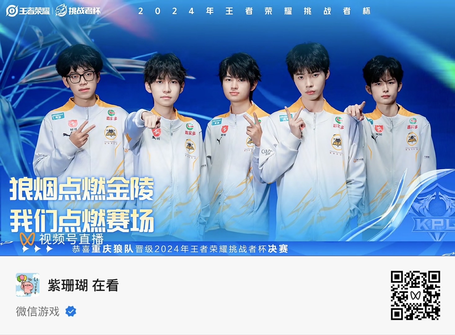 华体会体育官方-包含凯旋而归！球队成功晋级下一阶段的词条