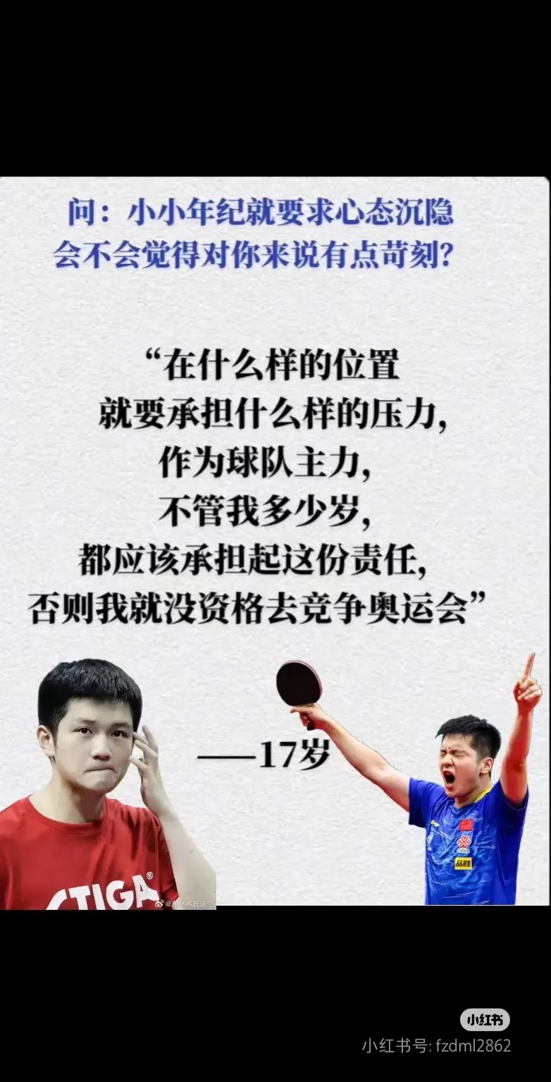 东道主运动员技压群雄，夺得冠军的简单介绍