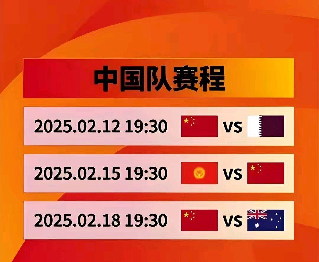 东京奥运备战，亚洲杯冠军面临巨大挑战的简单介绍