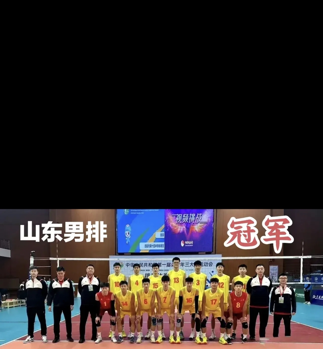 关于足球场上的比拼日益激烈，谁能脱颖而出的信息