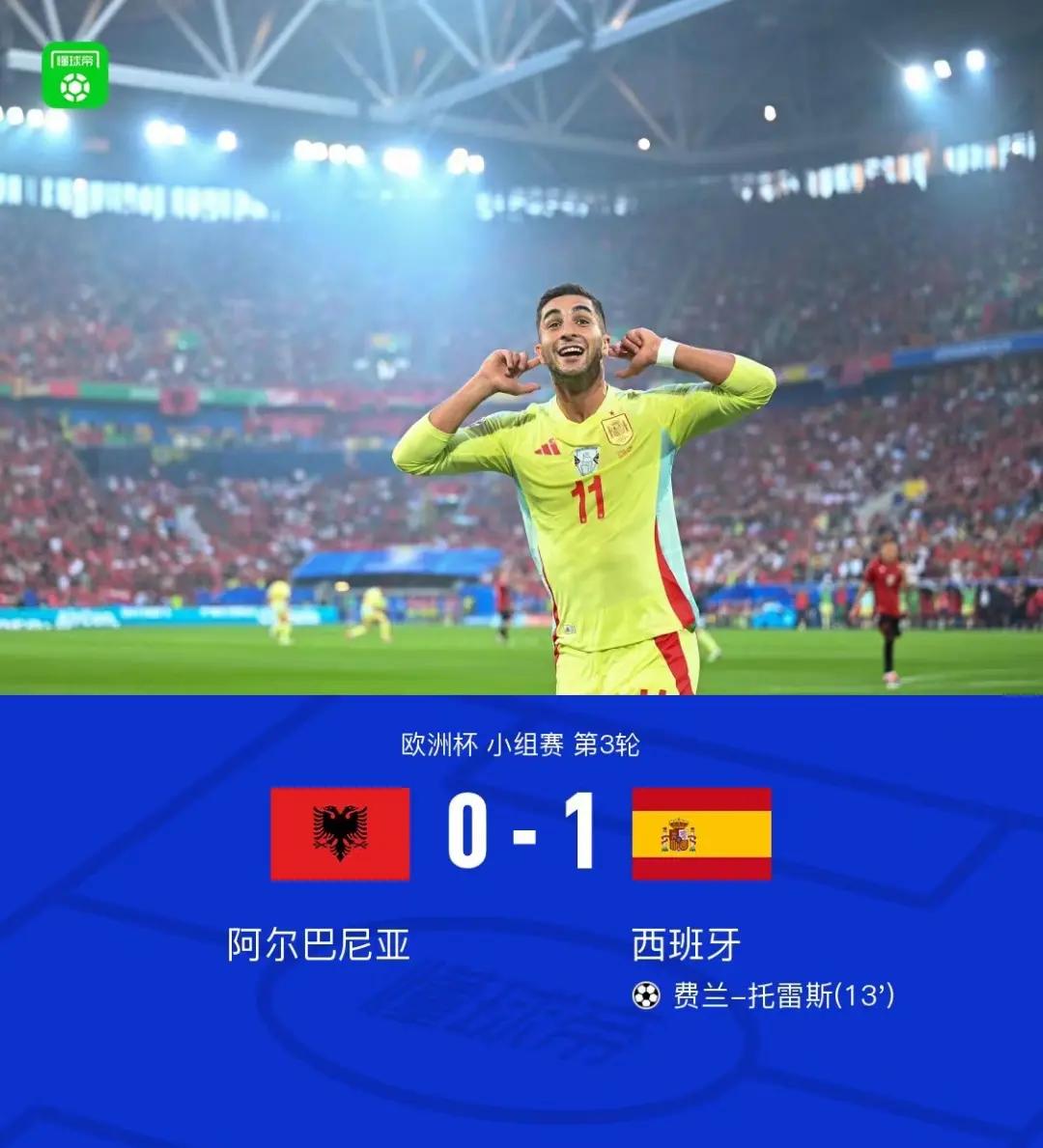 葡萄牙克罗地亚激战握手言和的简单介绍