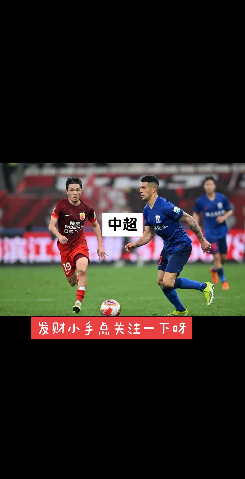 华体会在线下载-上海申花再战江苏苏宁，张外龙能否带球队取胜？的简单介绍