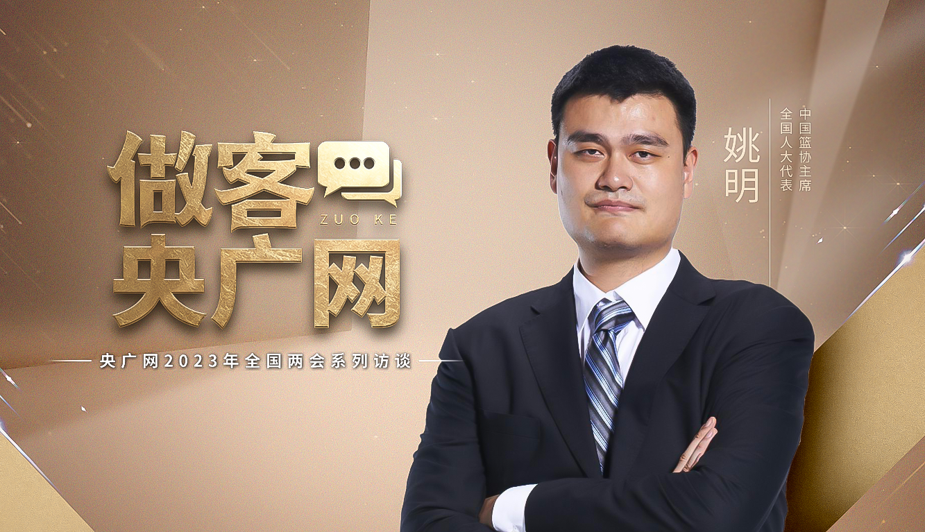 包含果断点击：全球篮球热点聚焦的词条