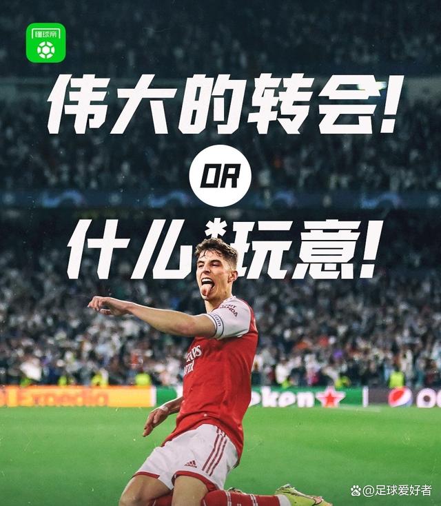 华体会体育登录入口-足球豪门交锋，实力较量谁主沉浮的简单介绍