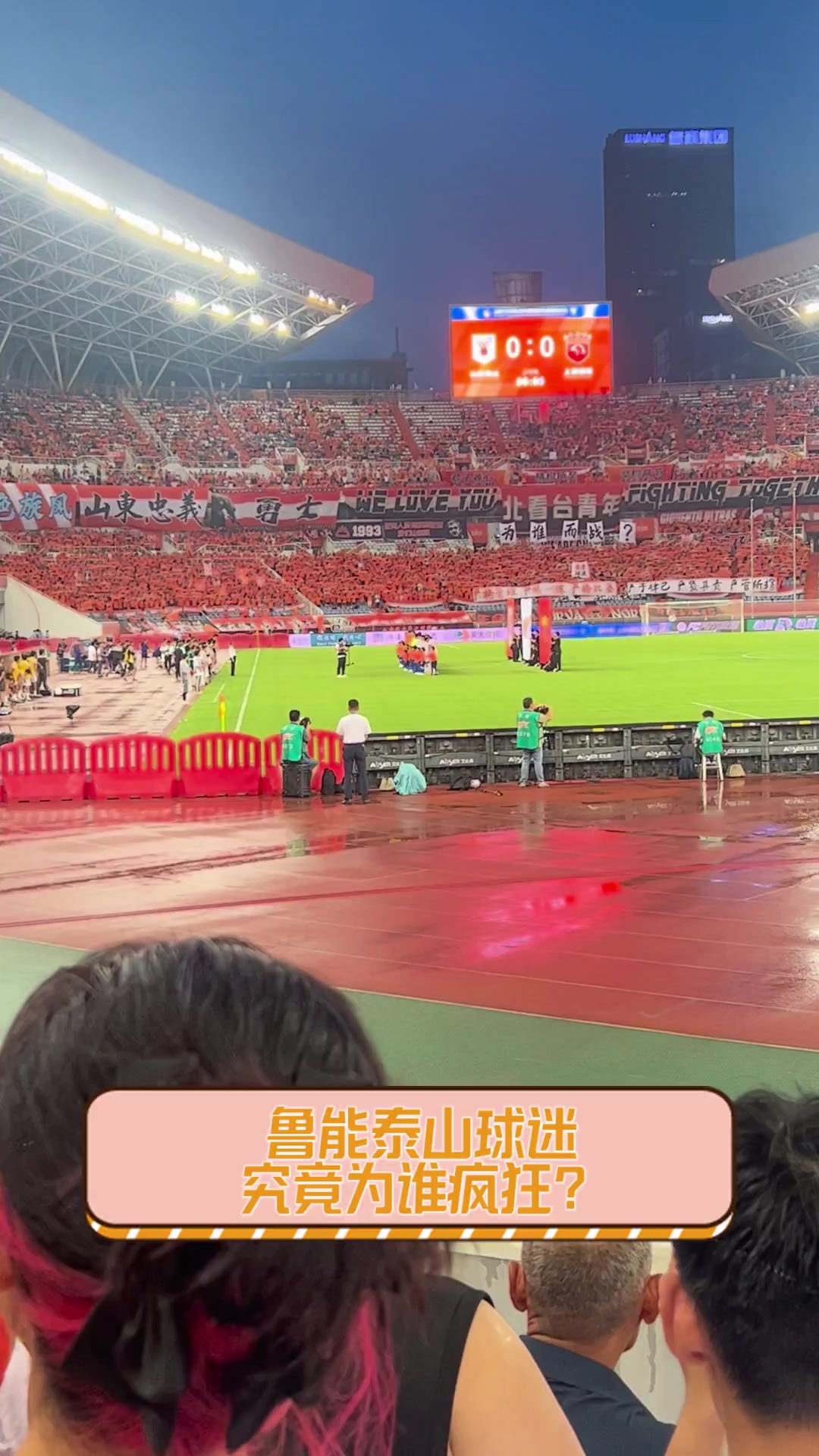 华体会登入-关于鲁能主场遭受反扑，惨败境况堪忧的信息