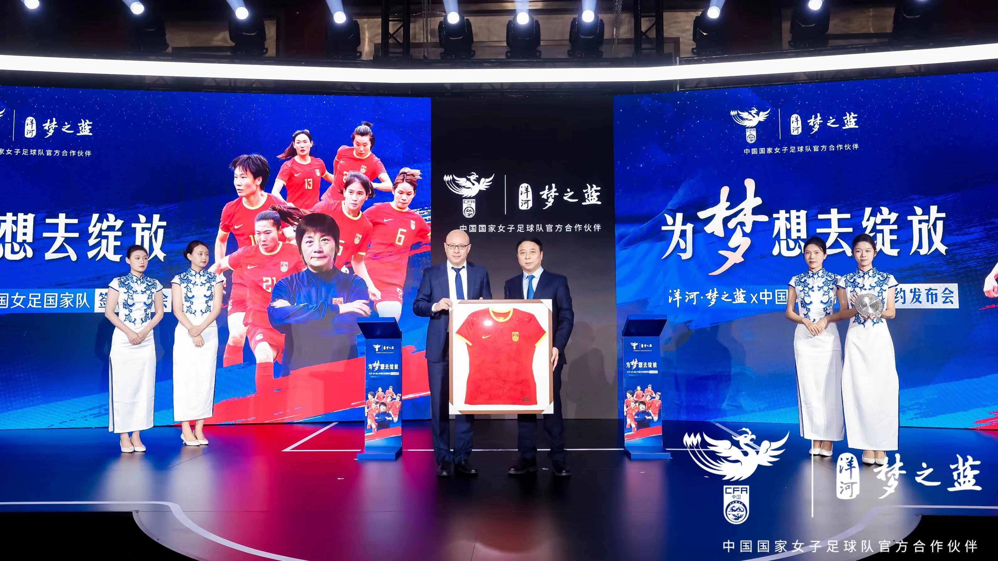 逐梦踏实：中国女足谱写胜利篇章，展现风采的简单介绍