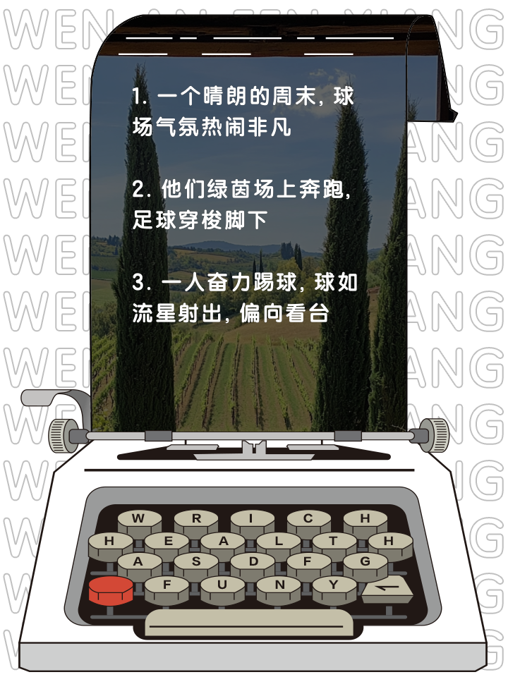 沙尔克赢得关键比赛后球员雀跃欢庆