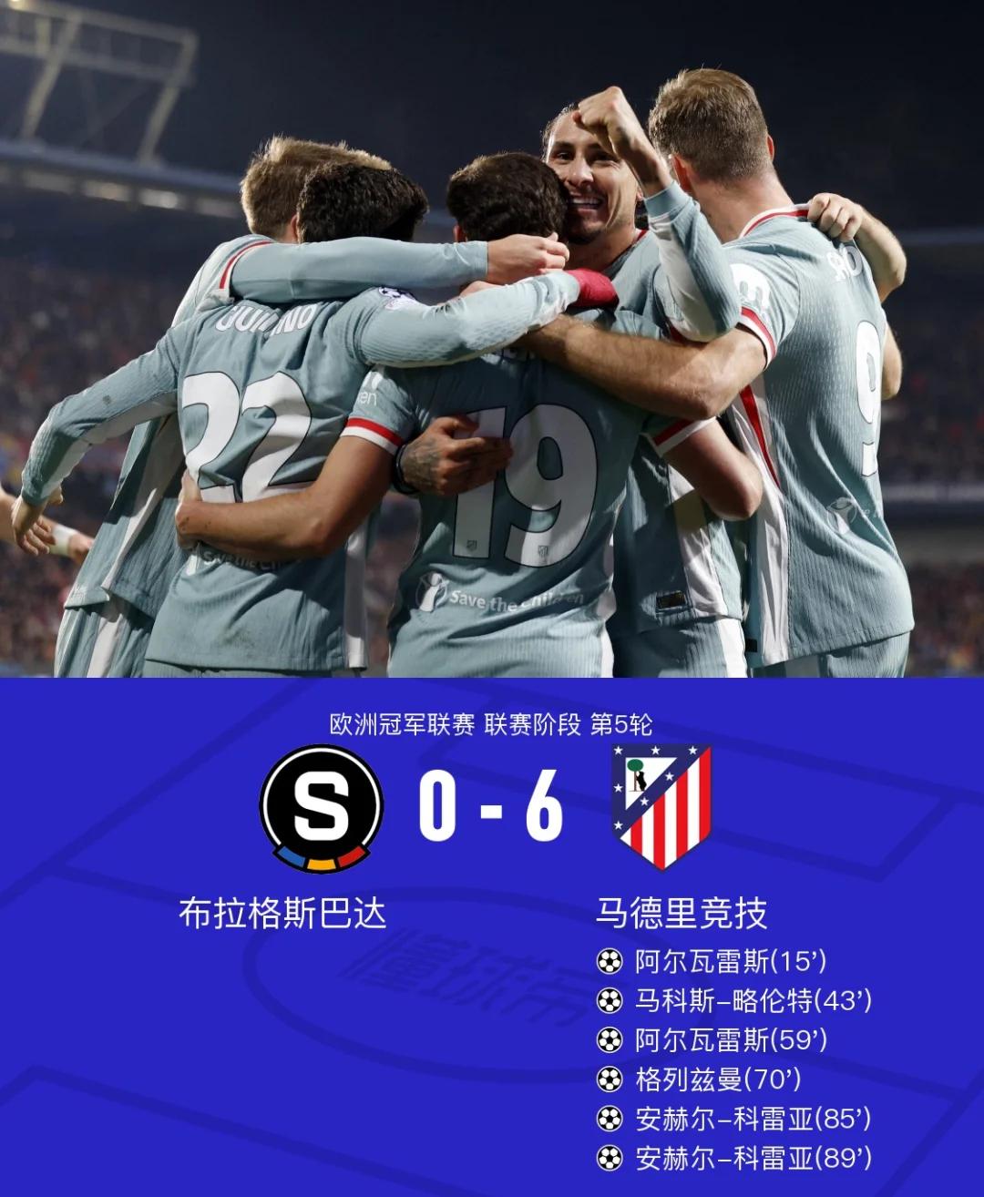 华体会体育网站-包含欧预赛紧张气氛，球队策略高明，带来胜果的词条