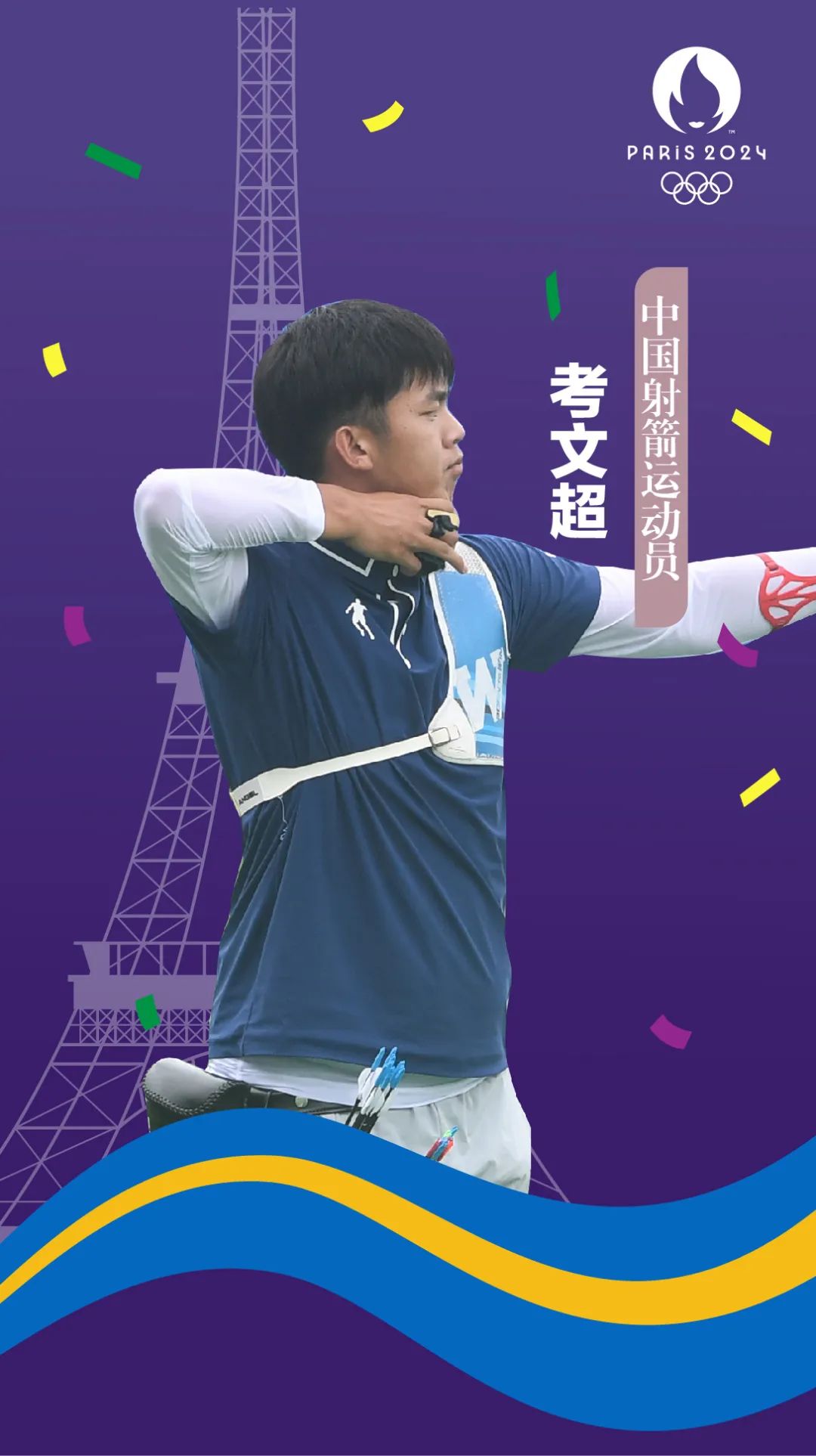 东京奥运场馆完工，世界各地选手备战出征的简单介绍