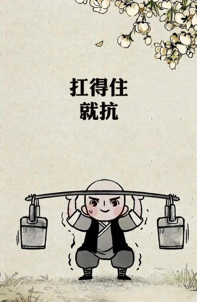 -关于绝杀：一球定江山，胜利之路唯有犹豫的信息