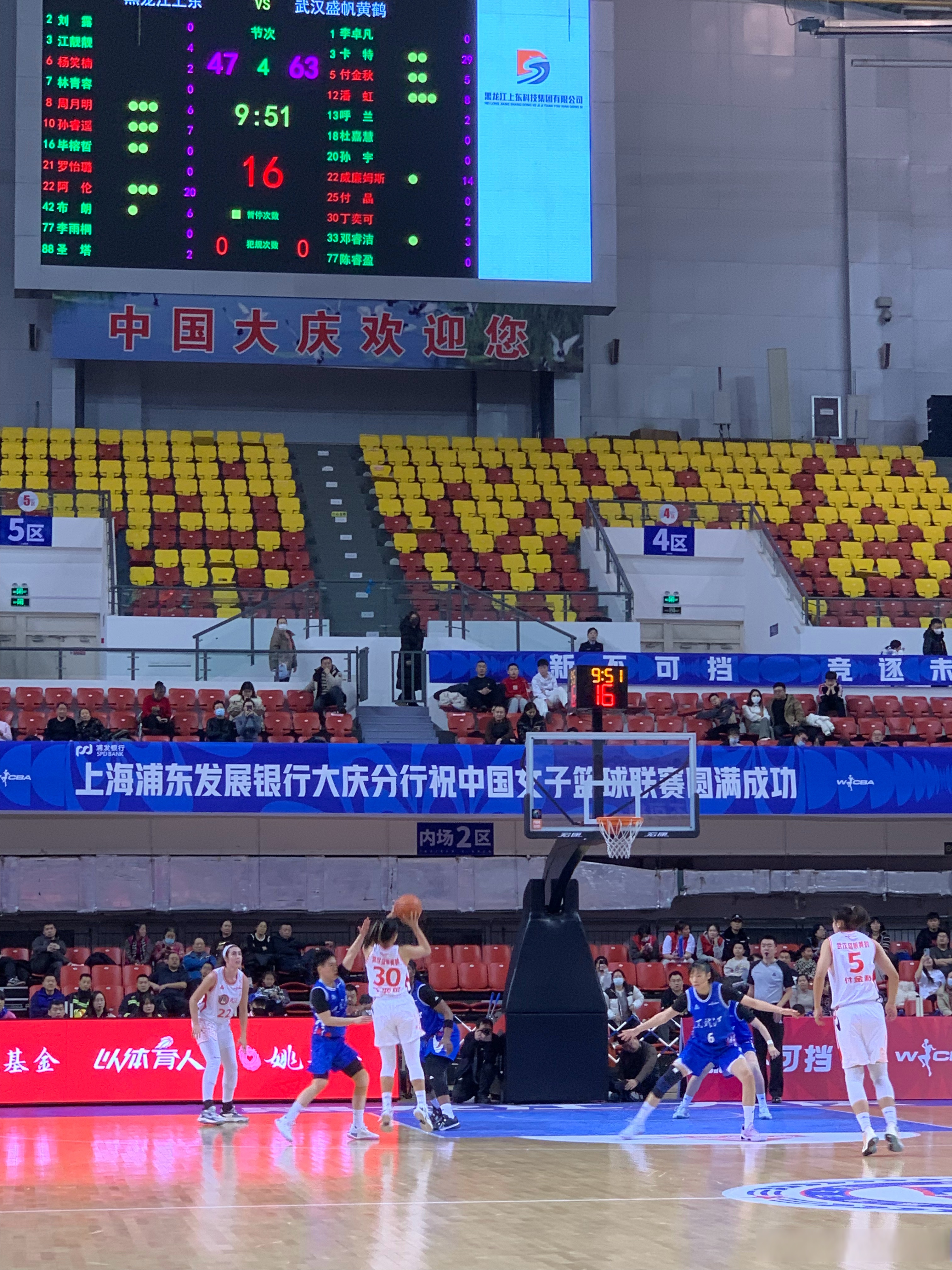 华体会全站-陕西男篮在主场力克四川队，取得连胜的简单介绍