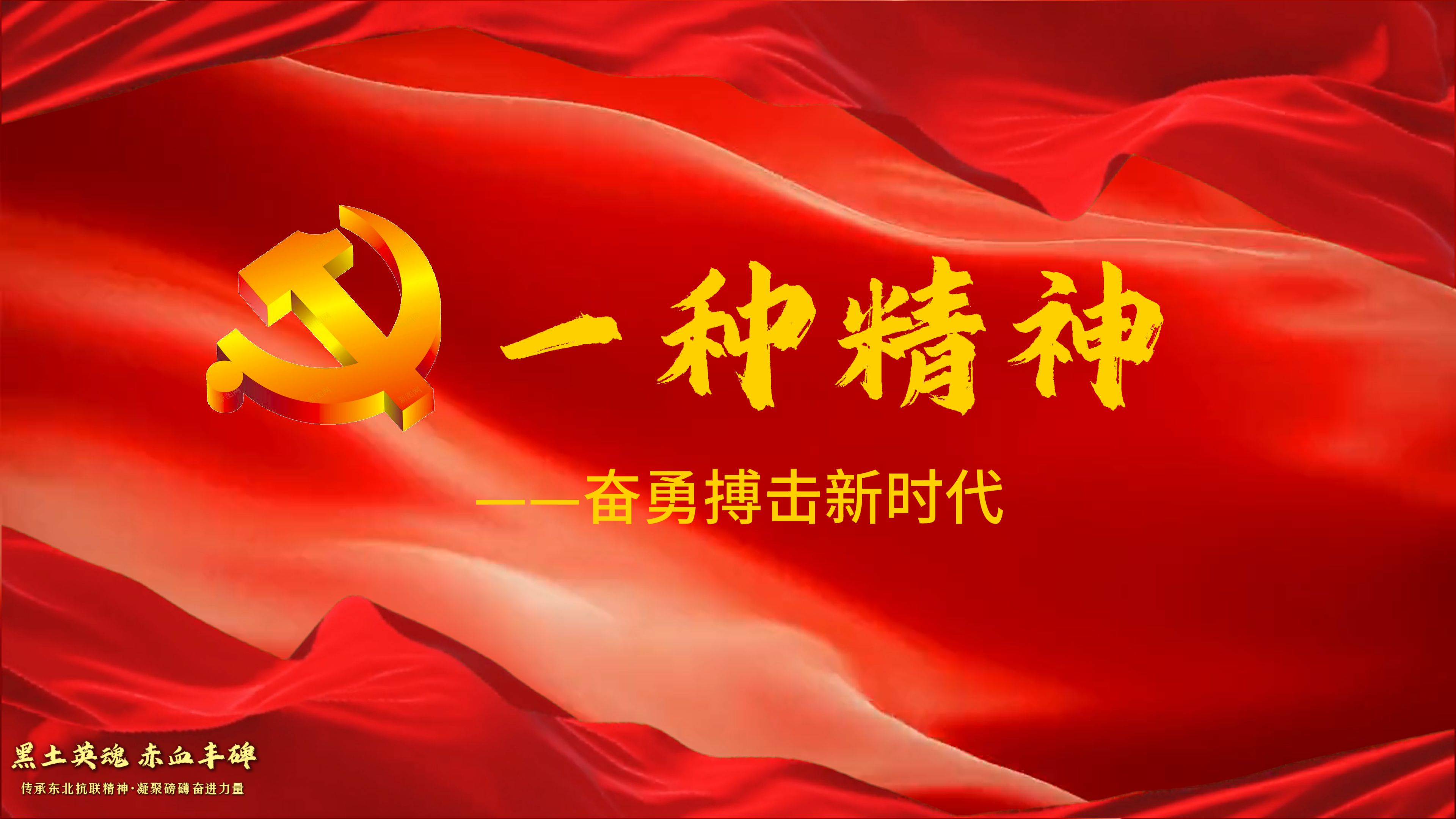 华体会全站-队员英勇无畏，拼搏之心燃烧炽热的简单介绍