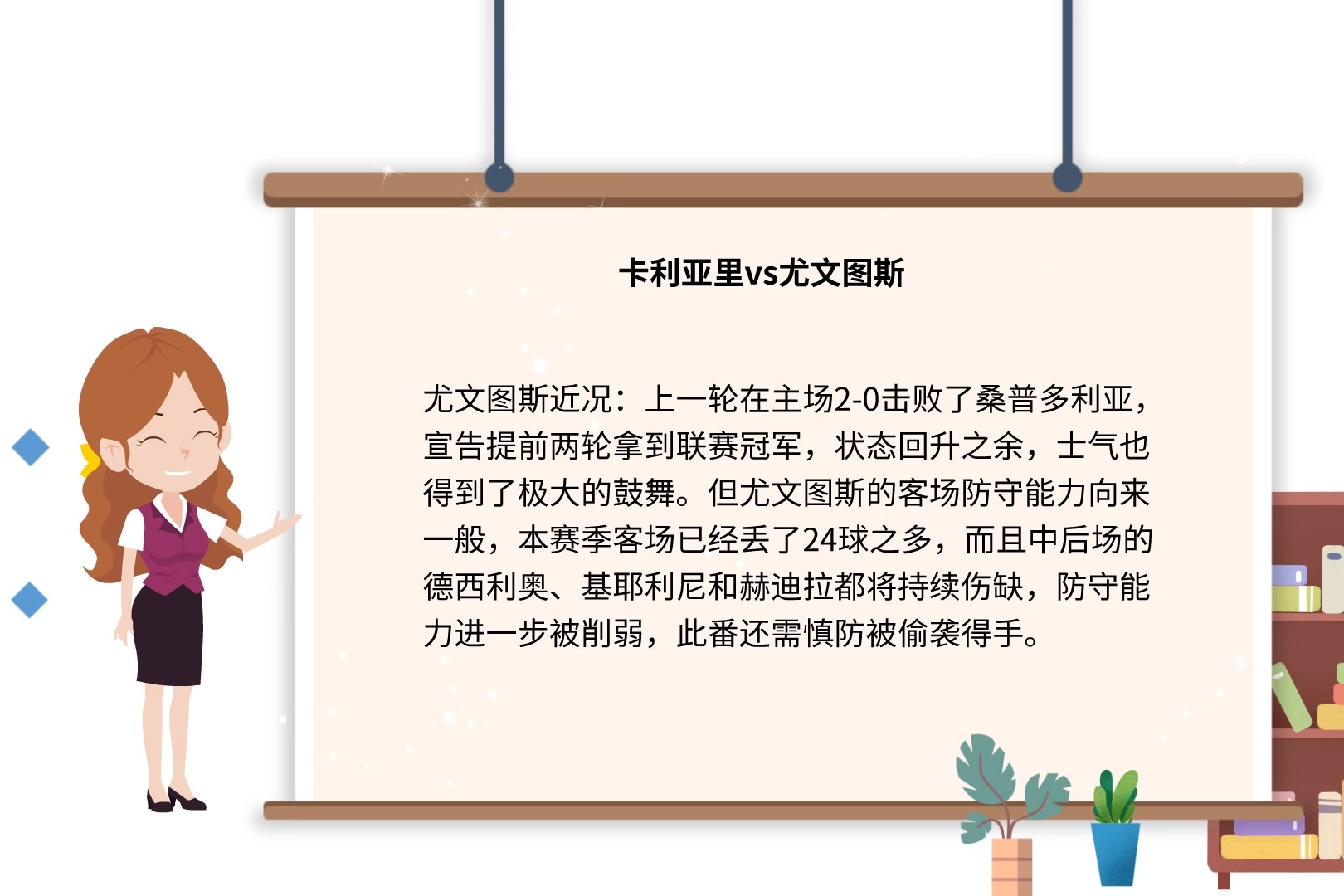 关于猛龙雄心不减扫荡活塞表现又一次的强势的信息