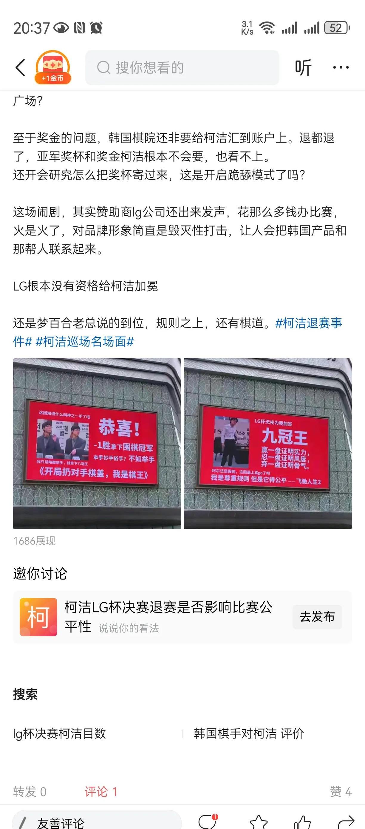 必看内容：选手个性亮相人气飙升