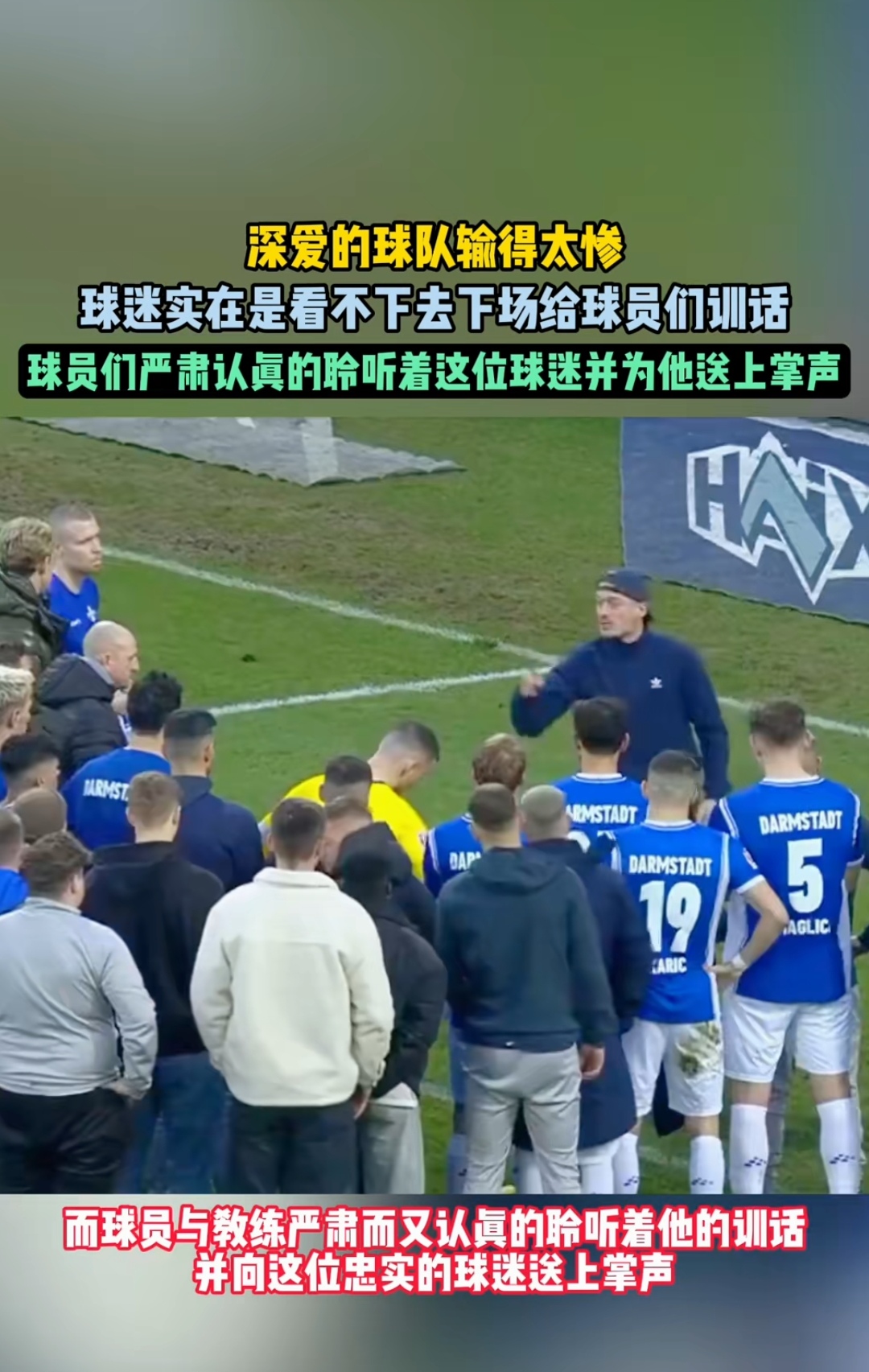 球队间的激烈对决将让人揪心不已！